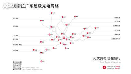 特斯拉深化華南布局，中山萬象匯體驗(yàn)店與充電網(wǎng)絡(luò)雙線并進(jìn)